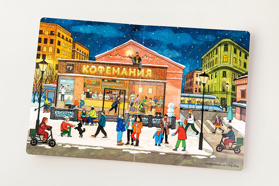 Ресторан изнутри: увлекательная книга о «Кофемании»