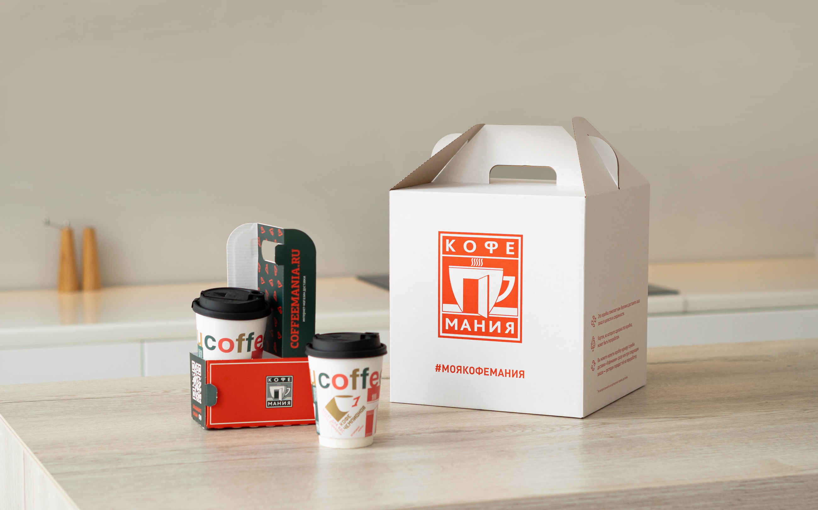 Экологичная упаковка